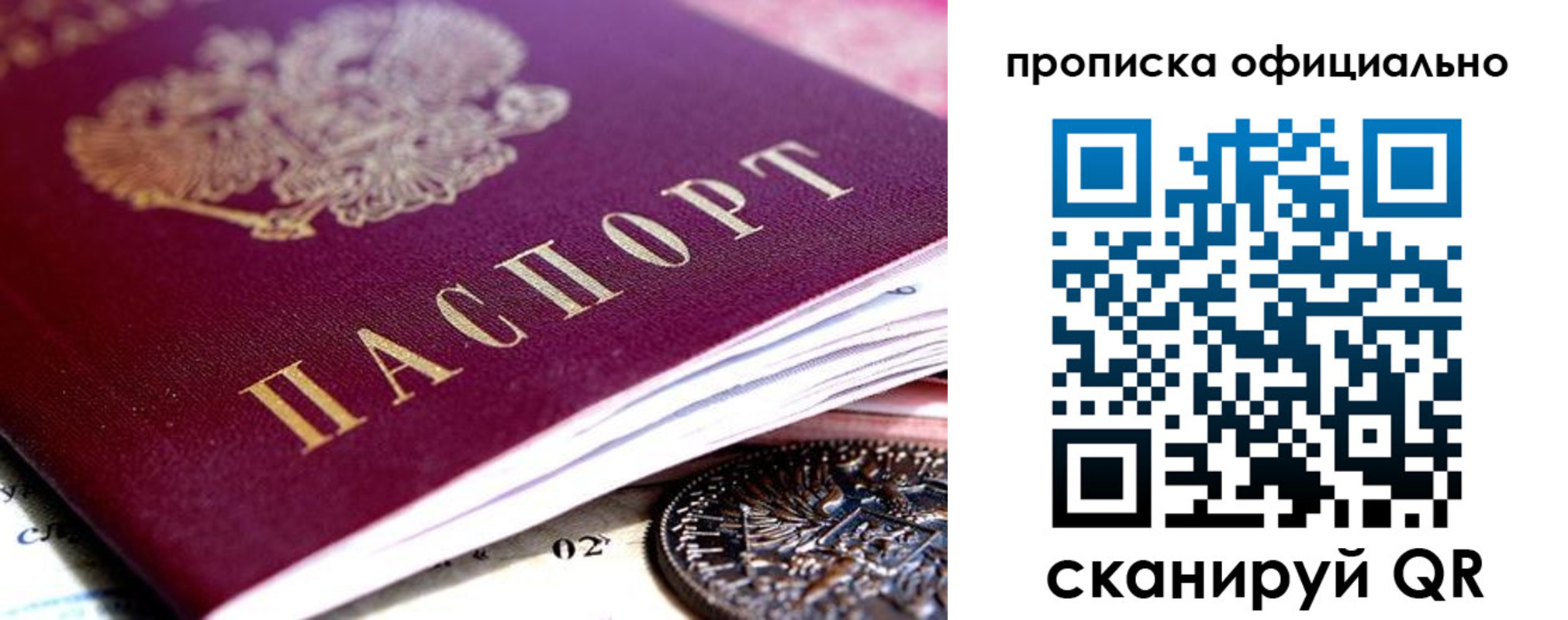 регистрация для дет. сада в Муроме