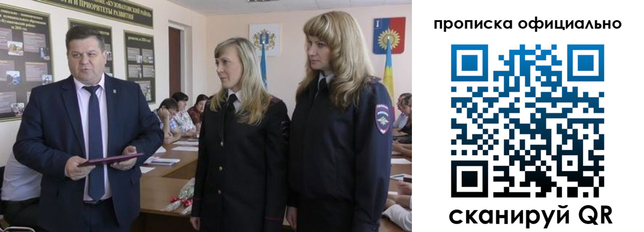 временная регистрация госуслуги в Муроме