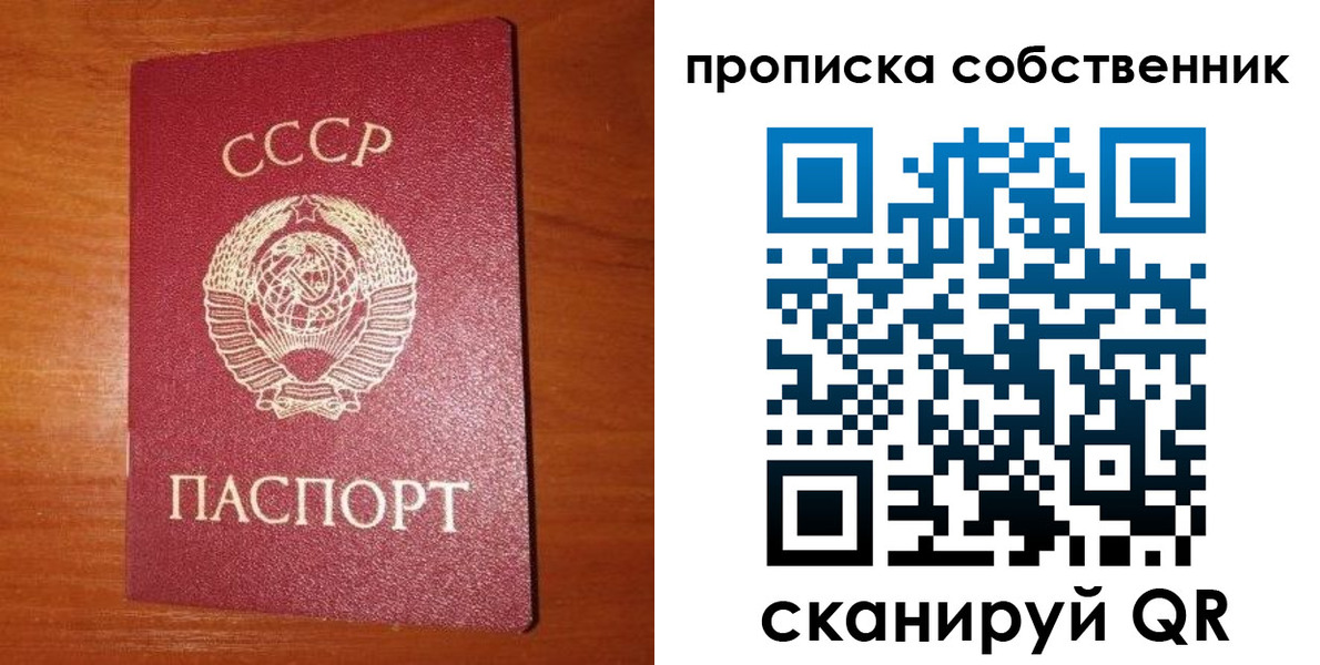 временная регистрация гарантия в Муроме